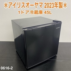 360L HR-D3601S 冷凍冷蔵庫 | ハイセンスジャパン株式会社