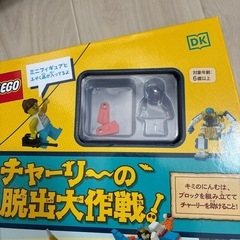 LEGOの画像