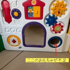 日本育児 ミュージカルキッズランドDX トイパネル ８枚  ベビーサークルの画像