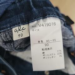 サロペットの画像