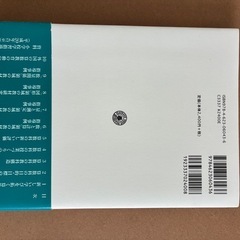 新しい学びを拓く算数科　授業の理論と実践の画像