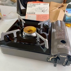 カセットコンロ