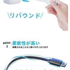 新品未使用スマホ充電器3口の画像