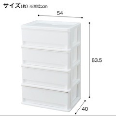 衣装ケース1
個の画像