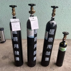 酸素ボンベ
