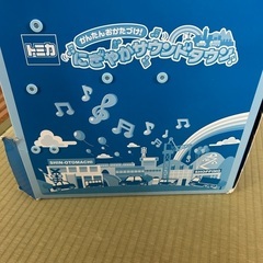 トミカ　かんたんおかたづけ！にぎやかサウンドタウンの画像