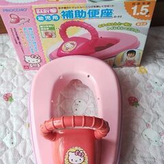キティちゃん　オマル　の画像