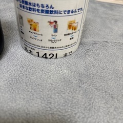 drinkmateの画像
