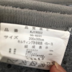 ラグカーペットの画像