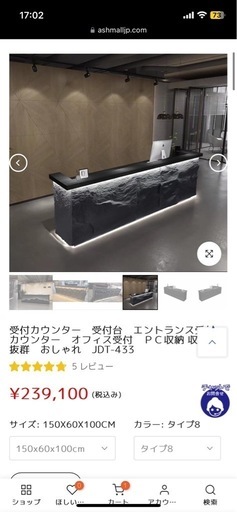 カウンター
