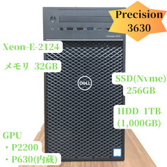 P2200搭載/Precision3630/メモリ32GB/1T...