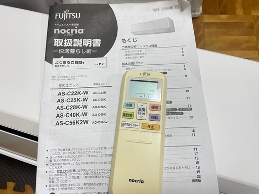 美品‼️ FUJITSU ルームエアコン micros ノクリア AS-C22K-W 2020年製 おもに6畳用 Cシリーズ❗️
