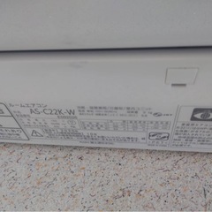 美品‼️ FUJITSU ルームエアコン micros ノクリア AS-C22K-W 2020年製 おもに6畳用 Cシリーズ❗️の画像