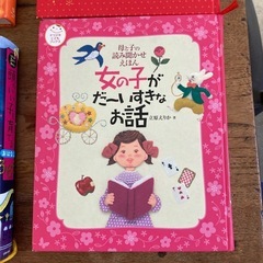 読み聞かせ本　4冊の画像