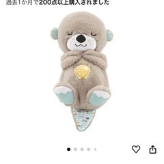 フィッシャープライス 寝かしつけ おやすみラッコの画像