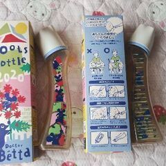 ベッタ　哺乳瓶２本　箱に乳首付き　500mlの画像