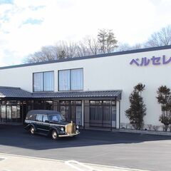 家族葬ベルセレモニー本郷【家族葬・一般葬・社葬】