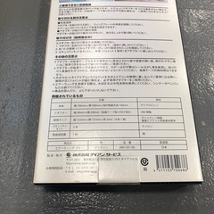 エアコンの風よけ「AIR WING Pro」【未使用】の画像