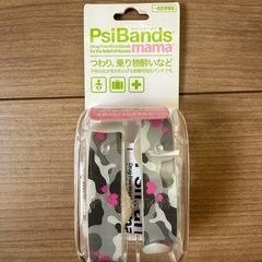 つわり、吐き気対策用PsiBand