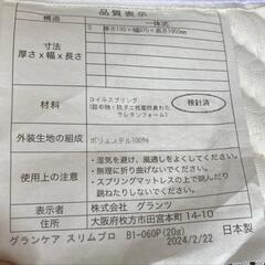 ★北九州、福岡市周辺配送可【グランツ】電動ベッド  介護ベッド  3モーター  シングルサイズ【3ヶ月保証付き★送料に設置込み】💳自社配送時🌟代引き可💳※現金、クレジット、スマホ決済対応※   【配達は要決済前問い合わせ】の画像