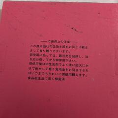 大判焼　今川焼　型の画像