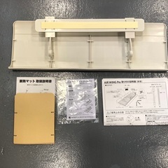 エアコンの風よけ「AIR WING Pro」【未使用】の画像
