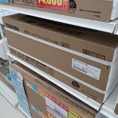 【ドリーム尾浜店】新品2.2kwルームエアコン　2025年製　東...