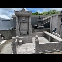識名園《土地付きお墓》