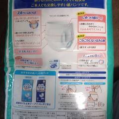 ライフリー うす型軽快パンツ Mサイズ 22枚入りの画像