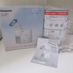 G∀19 スチーム吸入器 Panasonic W-KA65 未使...