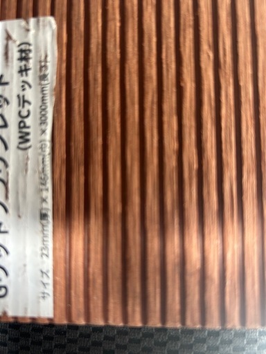 ウッドデッキ材料