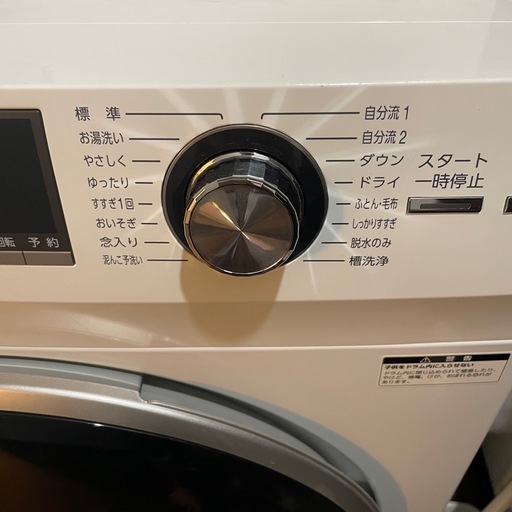 AQUA AQW-FV800E ドラム式洗濯機