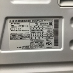 #G-42【ご来店頂ける方限定】HITACHIのドラム式10.0K洗濯機ですの画像