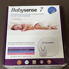 Baby sence 7 非接触型ベビーセンサー