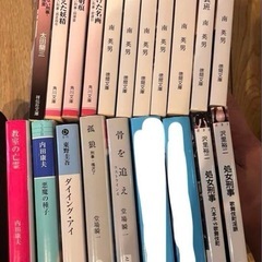 小説まとめ売り　文庫本　ミステリー小説　推理小説　18冊