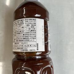 丸美屋　麻婆ソース　1Lボトルの画像