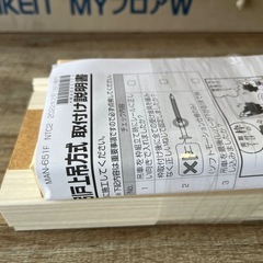 取付説明書付き！ただし扉なしの枠のみ！の画像