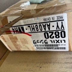 取付説明書付き！ただし扉なしの枠のみ！の画像