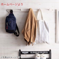【ニトリ】ウォールハンガーの画像