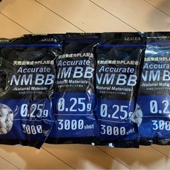 BB弾3000発×４袋の画像