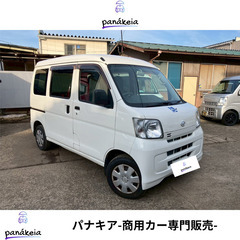 S321型/平成29年式/11万km台/美車✨/スローパー/ダイハツ ハイゼットカーゴの画像