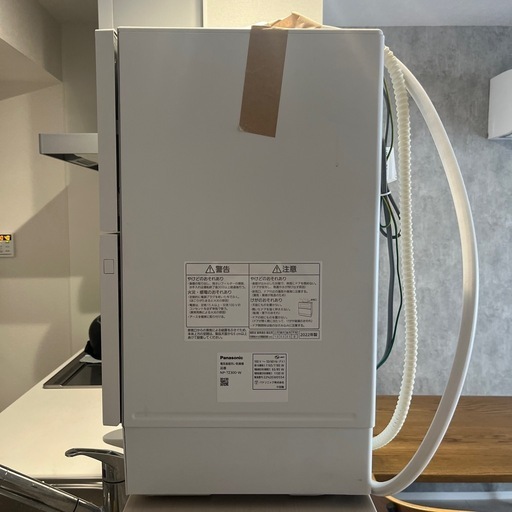 【まもなく削除/美品】Panasonic 食洗機　NP-TZ300 2022年製