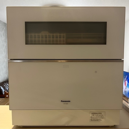 【まもなく削除/美品】Panasonic 食洗機　NP-TZ300 2022年製