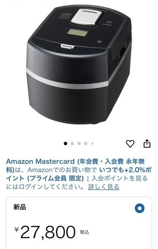 ジモティ来店特価!! 炊飯器 アイリスオーヤマ RC-IF50 2021 J-0670