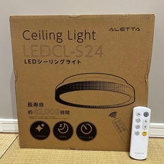 新品　未開封　シーリングライト LED 24W   6畳用  1...