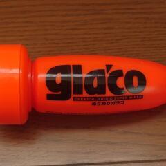 glaco 塗りガラコ⑤