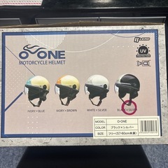 リード工業ハーフヘルメットの画像