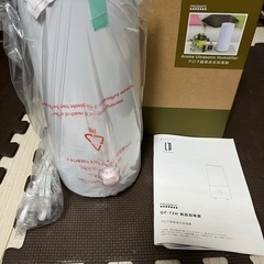 PRISMATE アロマ超音波式加湿器