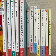 こどもちゃれんじbaby まとめ売りの画像