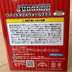 ジャグラーツノっちダブルウォールグラスの画像